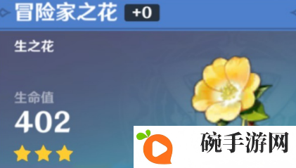 原神芭芭拉圣遗物搭配推荐 公测版本芭芭拉最新套装搭配攻略