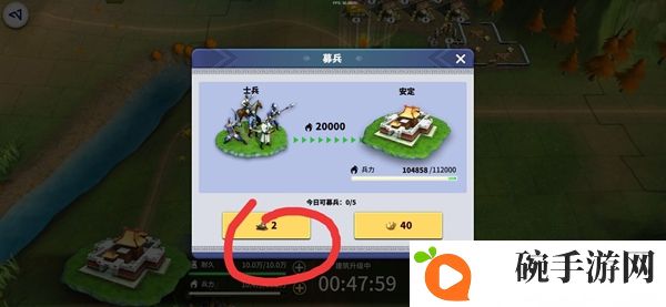 诸侯争霸手游募兵令怎么使用 募兵令使用方法一览