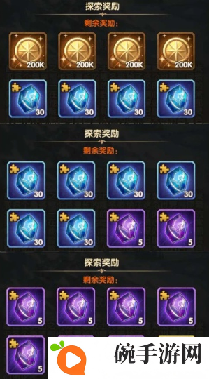 剑与远征冬歌冰原奖励有什么 新时光副本冬歌冰原奖励一览