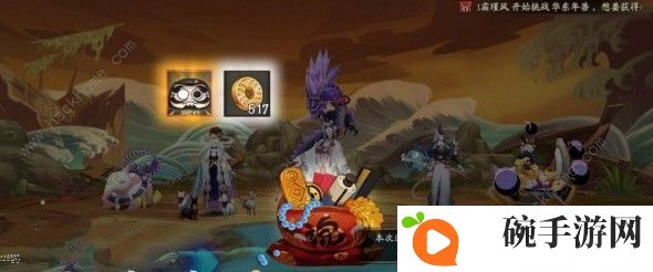 阴阳师安梦奇缘攻略大全 安梦奇缘通关详解图片3