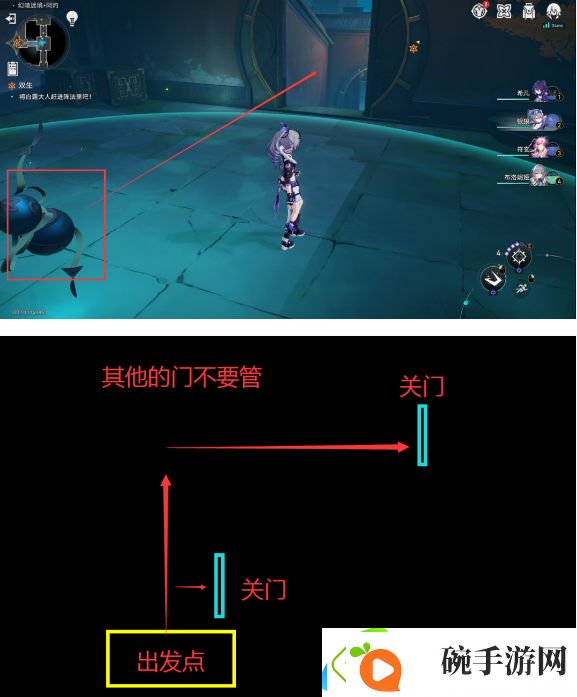 崩坏星穹铁道狐斋志异绥园聚首其一怎么过