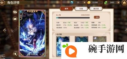 从零开始的异世界生活手游90级试炼攻略 90级试炼通关方法详解图片3