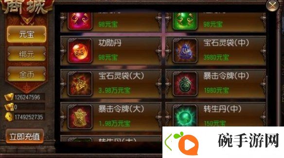 赤月屠龙勋章系统介绍