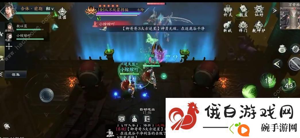 问山海万古枯怎么打万古枯卡位通关技巧