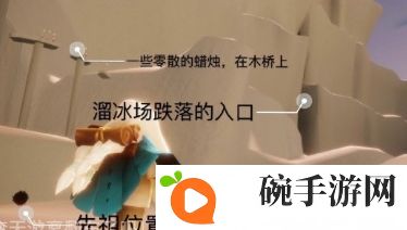光遇8月28日每日任务攻略详解 8月28日任务怎么完成