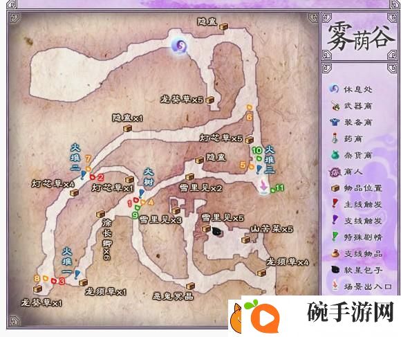 仙剑5雾萌谷怎么走