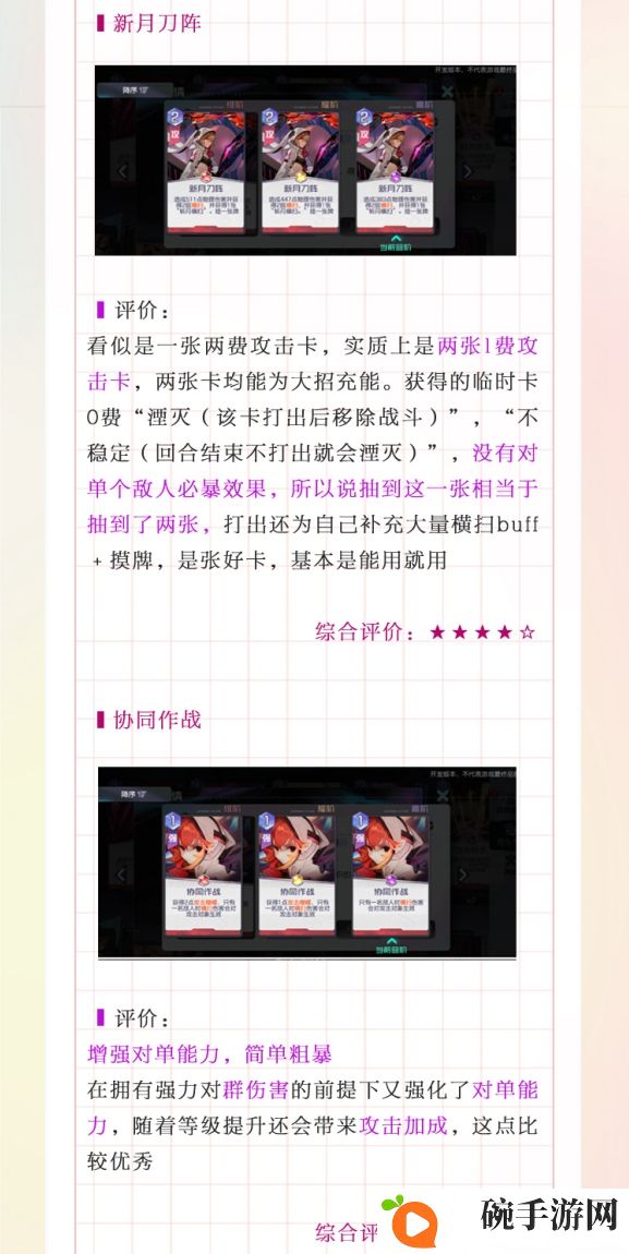 黑潮之上御座纱织怎么样 御座纱织强度评测
