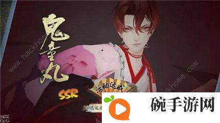 阴阳师春节卡池怎么抽 春节卡池抽奖技巧图片2