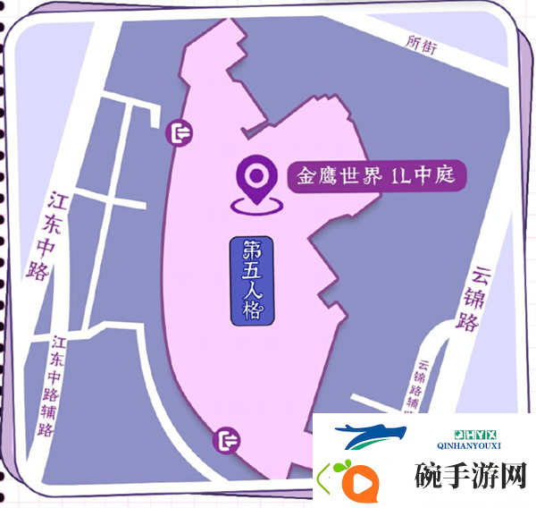 第五人格2024年立秋线下活动在哪举办