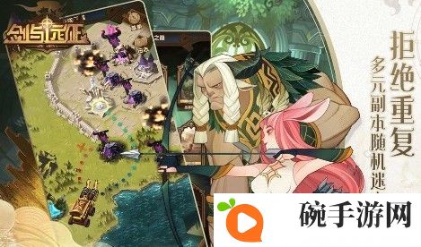 剑与远征占星是什么 占星作用解析图片2