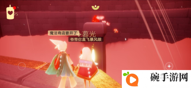 光遇8.28任务攻略 8.28大蜡烛位置一览