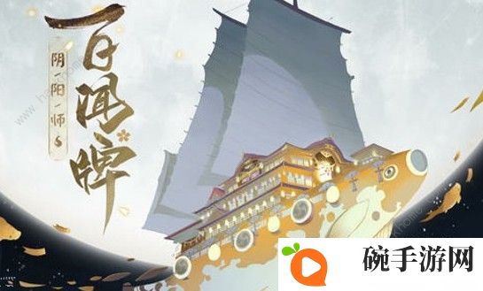 阴阳师百闻牌年兽攻略大全 年兽卡组解析图片2