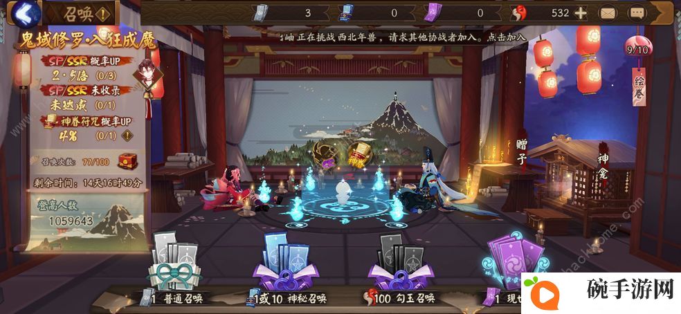 阴阳师花合战线索有哪些 花合战线索任务攻略图片3