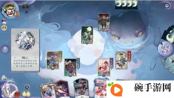 阴阳师百闻牌第八章攻略大全 第八章通关方法详解图片2