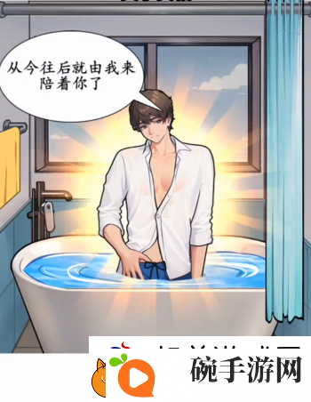 文字真相扭蛋哥哥怎么过