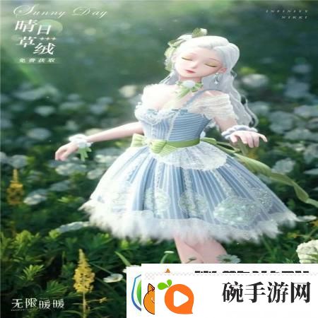 无限暖暖2商城三套服装免费领取方法