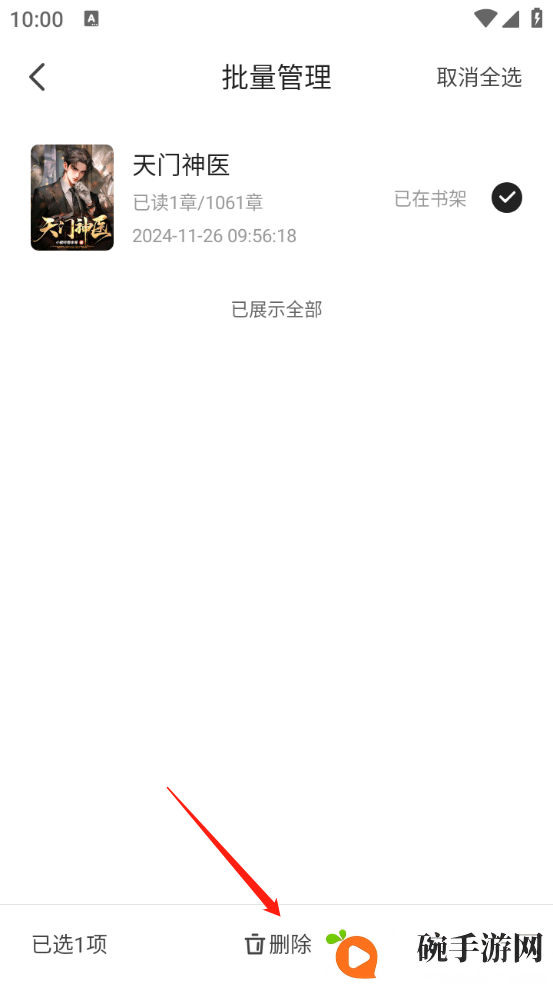 千粟小说