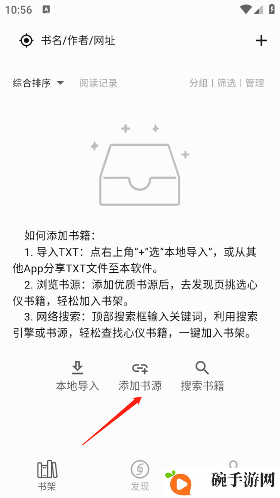 贝壹阅读
