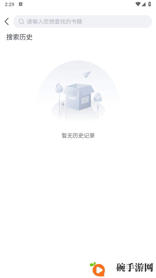 芦州书楼