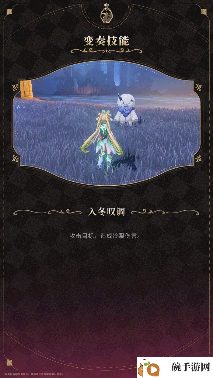 鸣潮2.0珂莱塔技能怎么样