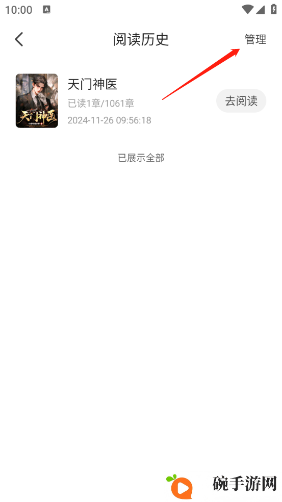 千粟小说