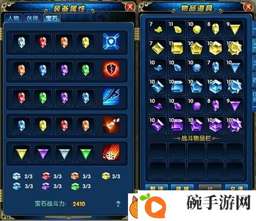 ‌盖世豪侠千变万化活动