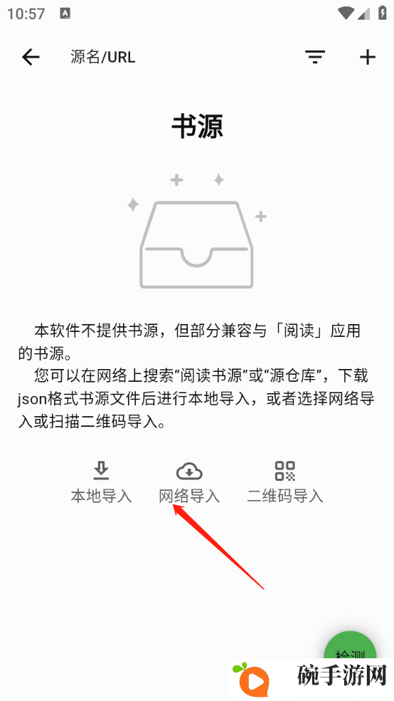 贝壹阅读