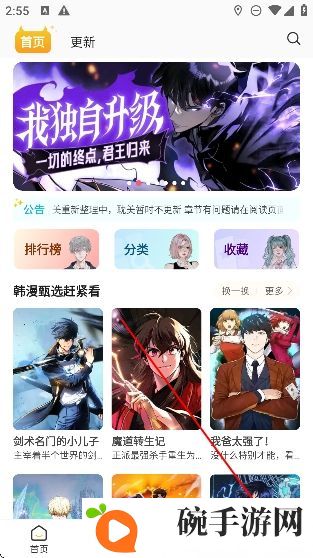 小黑猫漫画2025