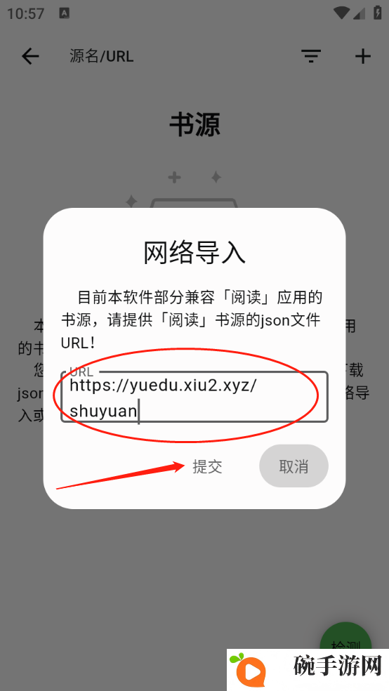 贝壹阅读