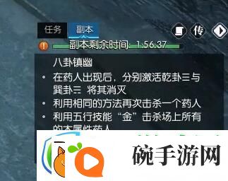 逆水寒八卦镇幽奇遇怎么做