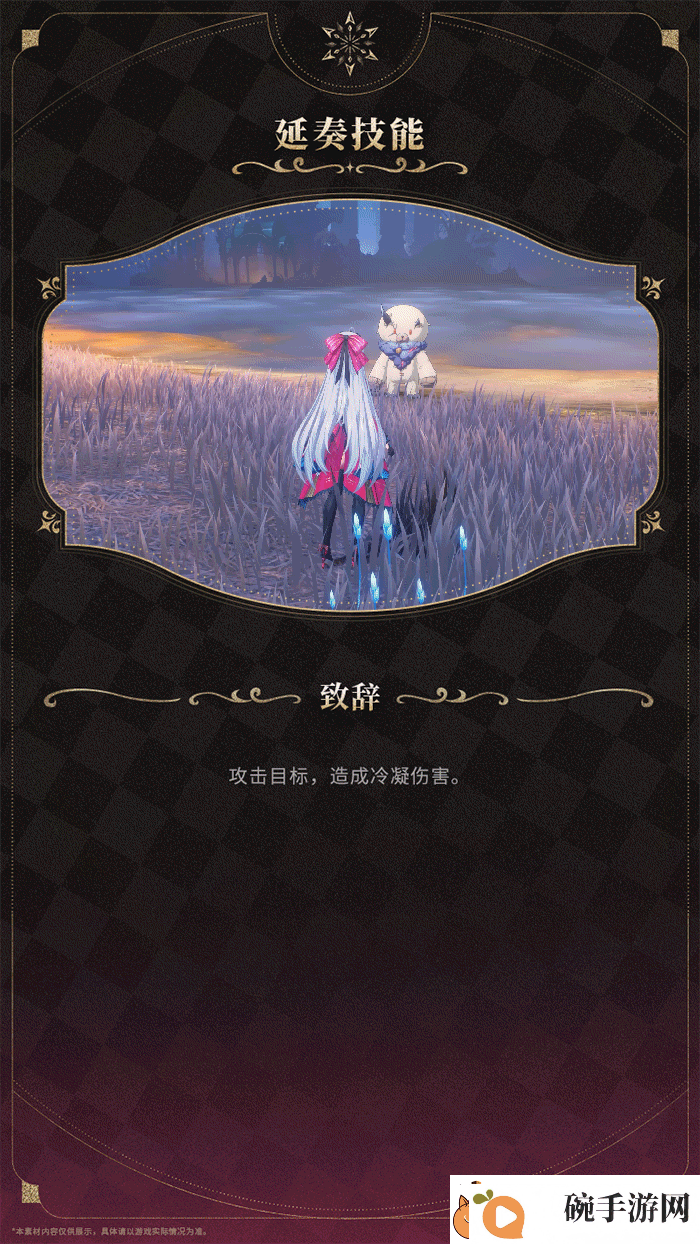 鸣潮2.0珂莱塔技能怎么样
