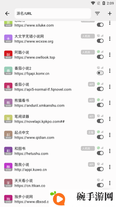 贝壹阅读