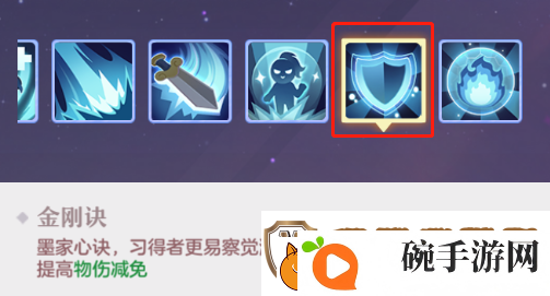 长安幻想唐门坐骑技能选择推荐