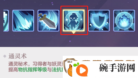 长安幻想唐门坐骑技能选择推荐
