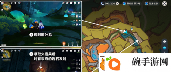原神熟是生非任务怎么做熟是生非任务攻略