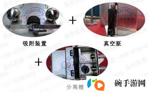 液体收集器系统hh的安装指南主播跳槽1.液体收集器系统HH的全面安装与调试指南