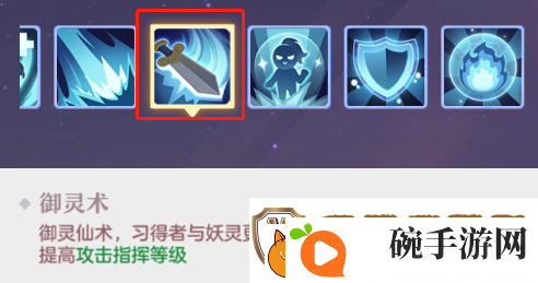 长安幻想唐门坐骑技能选择推荐