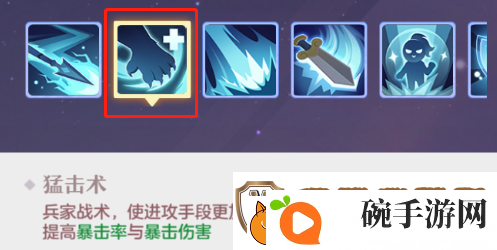 长安幻想唐门坐骑技能选择推荐