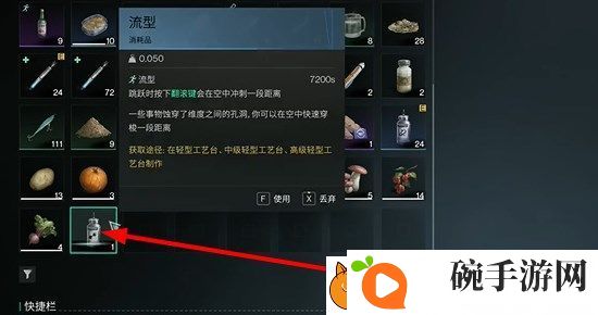 七日世界量子蜗牛如何获得