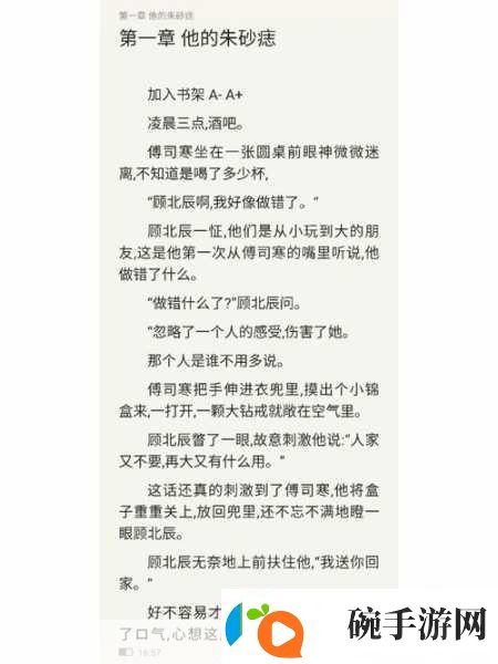 星空传媒