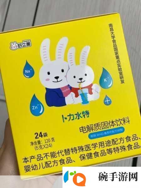 宝宝下面都湿透了还嘴硬疼当然可以！以下是一些扩展后的标题建议