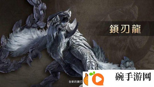 怪物猎人