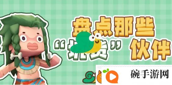 2022迷你世界7月10日福利激活码分享