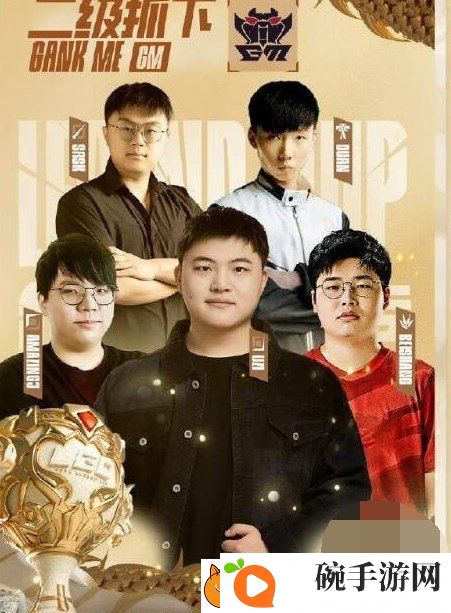 英雄联盟2024老头杯阵容是什么