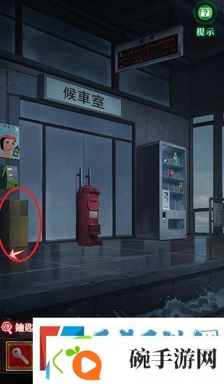 如月车站第一章怎么通关