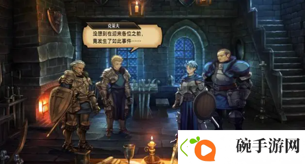 圣兽之王攻略大全