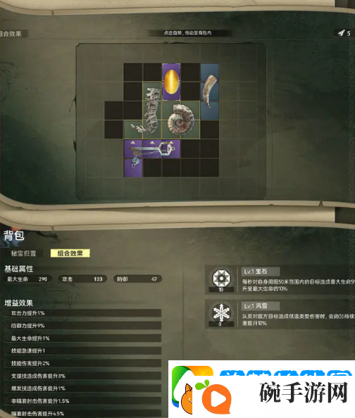 尘白禁区2.3版本蜃梦笔谈任务怎么玩
