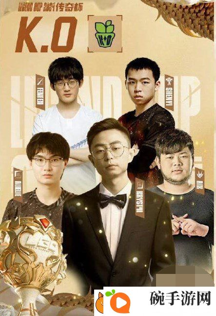 英雄联盟2024老头杯阵容是什么
