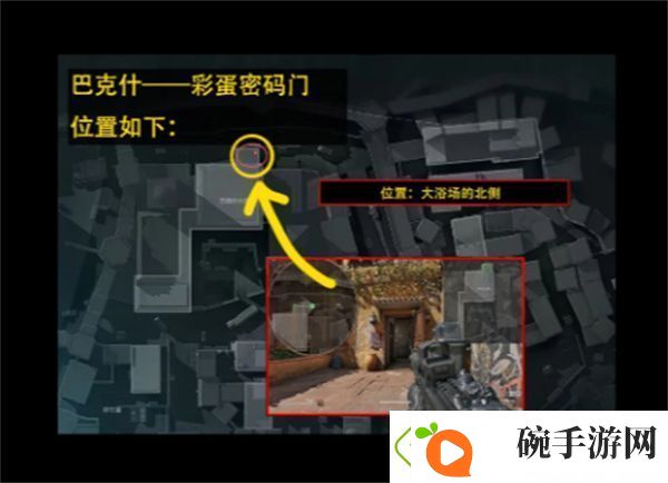 三角洲行动12.11摩斯密码