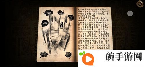 达芬奇密室2全攻略图解 达芬奇密室2第四章完整攻略